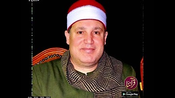 تلاوة ماتعة للقارئ الشيخ حجاج الهنداوي | سورة الملك