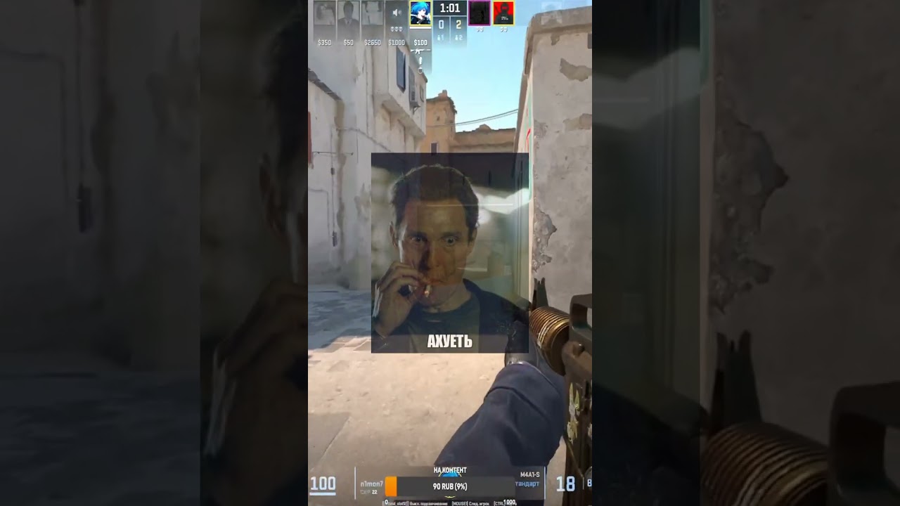 Катка в эдите 