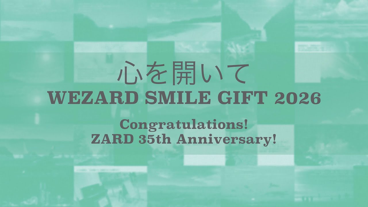 かけがえのないもの ～WEZARD FLOWER GIFT 2026 ～ - YouTube