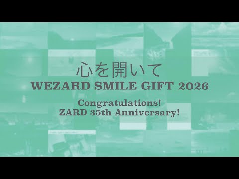 心を開いて ～WEZARD SMILE GIFT 2026 ～ - YouTube