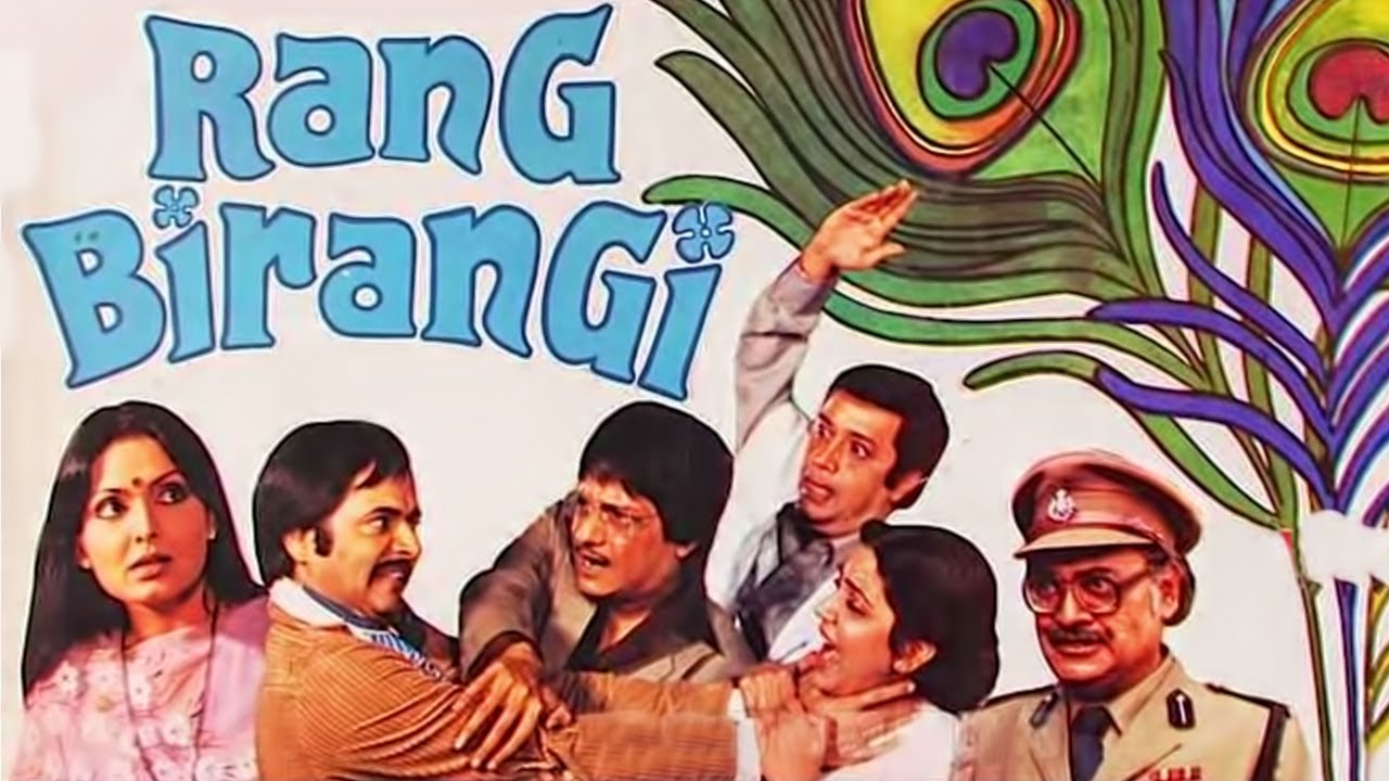 Rang Birangi 1983 Full Hindi Movie  Amol Palekar Parveen Babi Deepti Naval Utpal Dutt