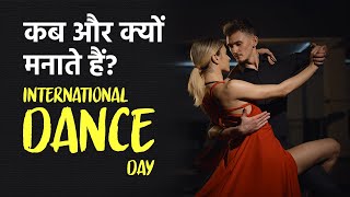 International Dance Day 2021  Did you know these Bollywood actresses are trained classical dancers? 
