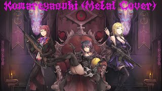 Guilty Kiss - Kowareyasuki (Metal Cover)