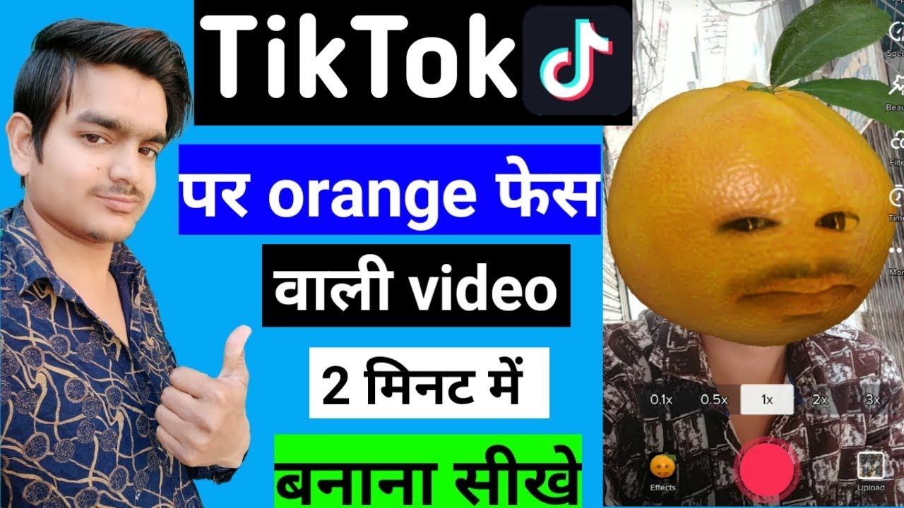 Tik Tok Par Orange Face Wali Video Kaise Banaye How To Make Orange
