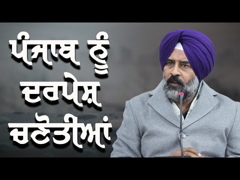 MLA PARGAT SINGH on PROBLEMS & CHALLENGES before PUNJAB