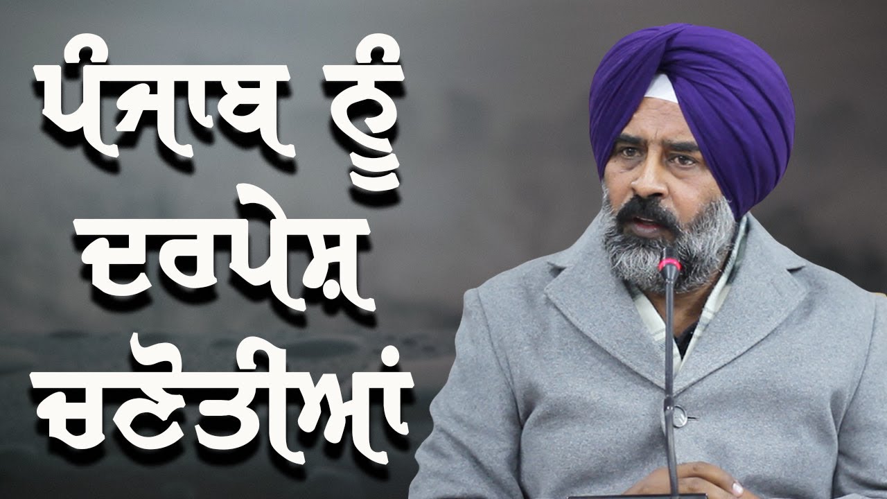 MLA PARGAT SINGH on PROBLEMS & CHALLENGES before PUNJAB