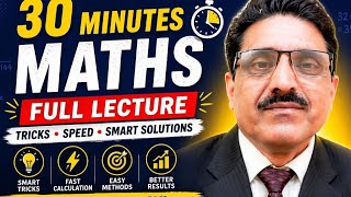 Maths Fast Calculation 👍