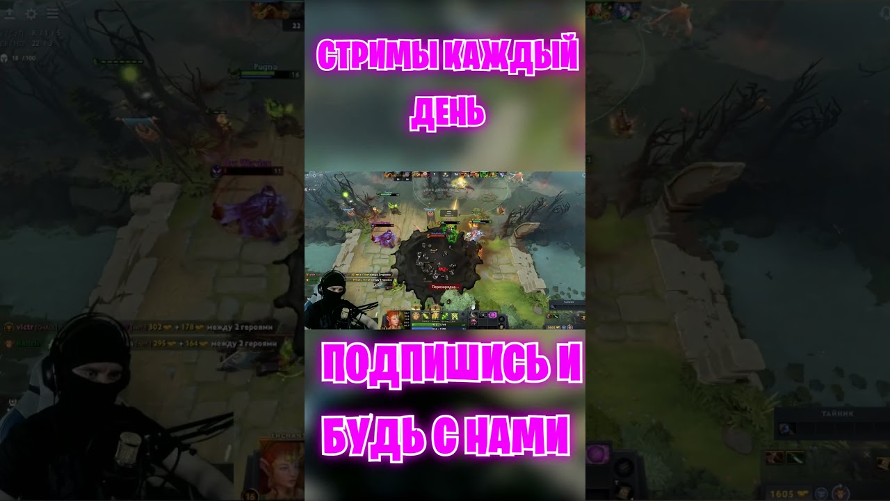 НЕМНОГО ДОТЫ В СТУДИЮ ➤Best Play Moment