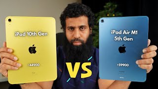 iPad 10th Gen vs iPad Air 5th Gen M1 | Full Comparison