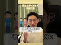 特徴⑤自己責任のマインドがある