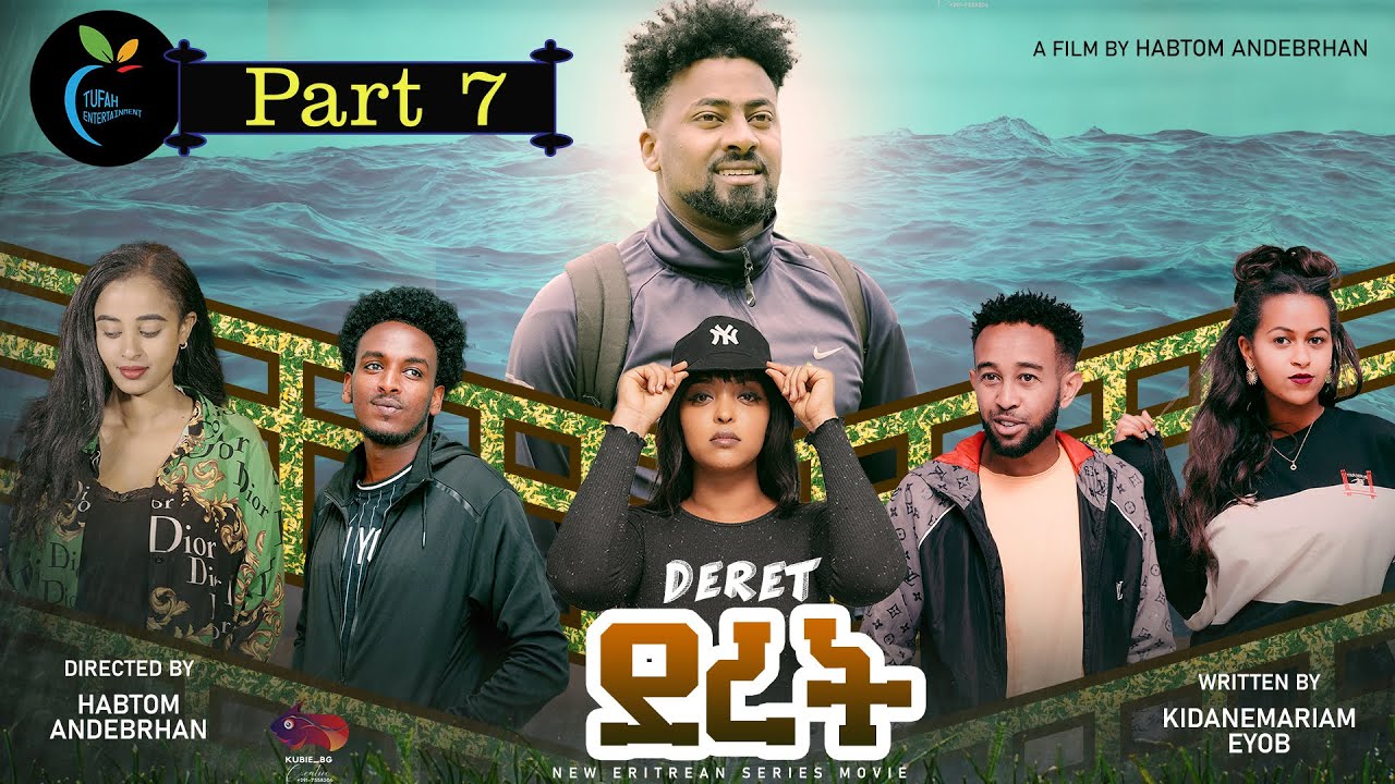 New Eritrean Movie 2024 FEQRI B’DEREJA (ፍቅሪ ብደረጃ)Full movie by Yonas Mengsteab @Tufah-Entertainment