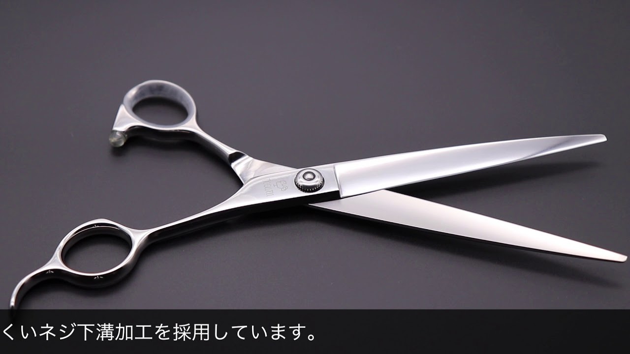 東光舎 ドッグウェル DKG-70(DOGWELL TOKOSHA/6.9インチ) ハサミ屋はやし