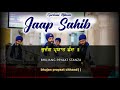 Jaap sahib     gurbani nitnem