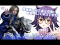 #2【PRAGMATA】採掘場～ラスボス攻略！2人で力を合わせて月から脱出だ！ #vtuber #おうるないちょ