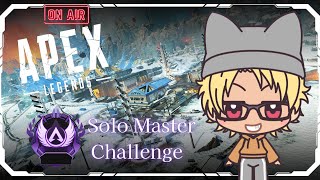 ［APEX-LEGENDS-］［Live配信271］［ソロ企画］初見さん大歓迎／早くゴールド抜け出したいよ～☆