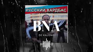 BNA (Blyat Nahui Anjay) - DJKALONG
