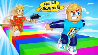 فيلم روبلوكس : ابو علي الصاروخ ضد حركات و زعبولة ⚡( سرعه 99999 مليون 🤫 ) حماااس 🔥 !!