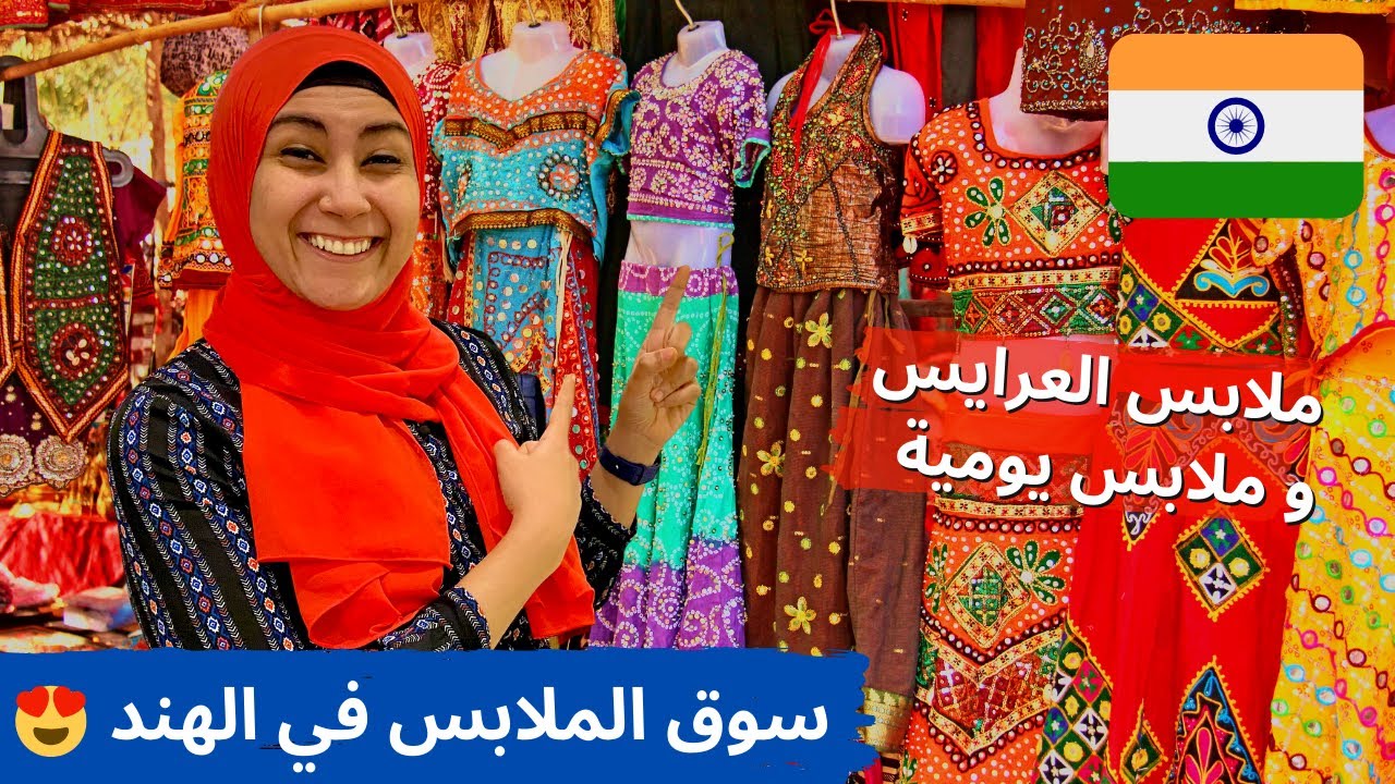 جميع الملابس الهندية 😍 جولة في الشارع التجاري قي الهند بدون مونتاج 😉👌 COMMERCIAL STREET BANGALORE