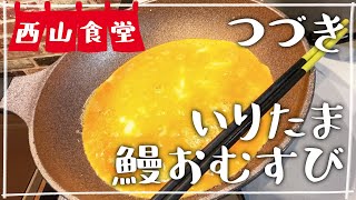 【生配信】#6月10日〜突然ショートの続き〜
