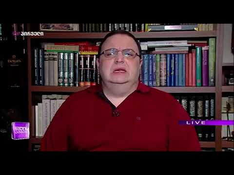 გუბაზ სანიკიძე - საქართველო კვაზი სახელმწიფოა