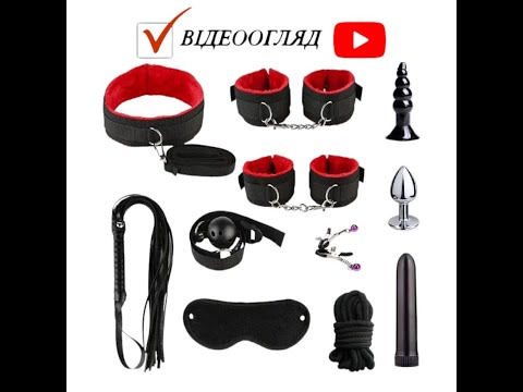 Набор садомазо аксессуаров для БДСМ BDSM игры бондажа 11 шт комплект для связывания ролевой для пар + Чулки сетка с гартерами, видео 1