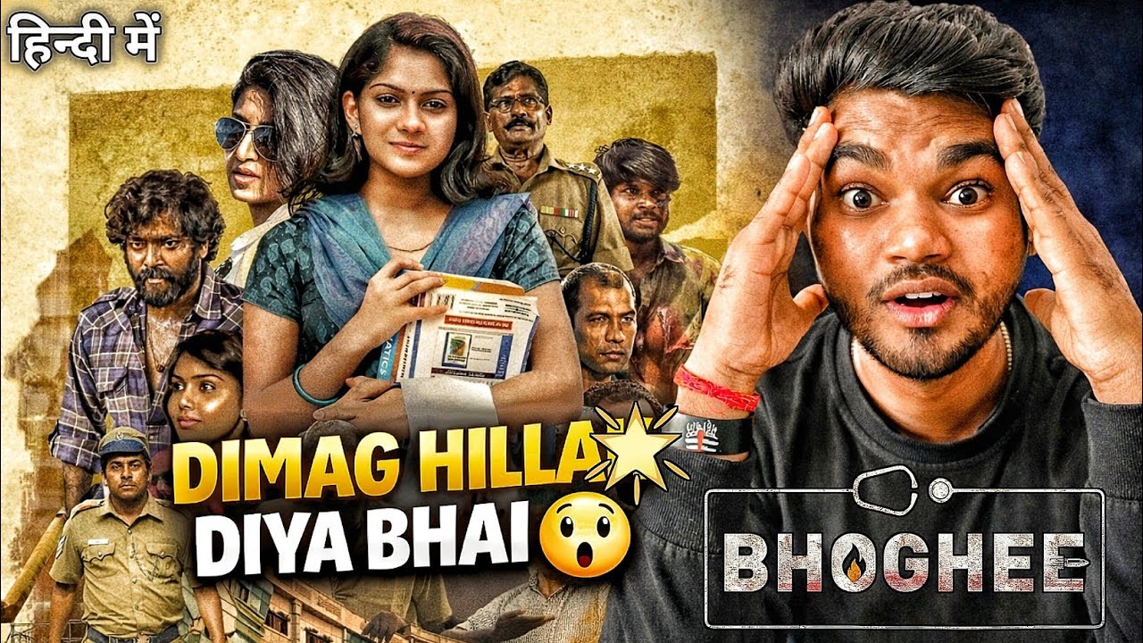BHOGHEE Movie REVIEW || Hindi review || Hindi dubbed movie || zeroboxoffice 