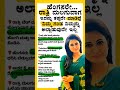 Motivational Quotes Inspirational Quote Kannada Famous Quotes