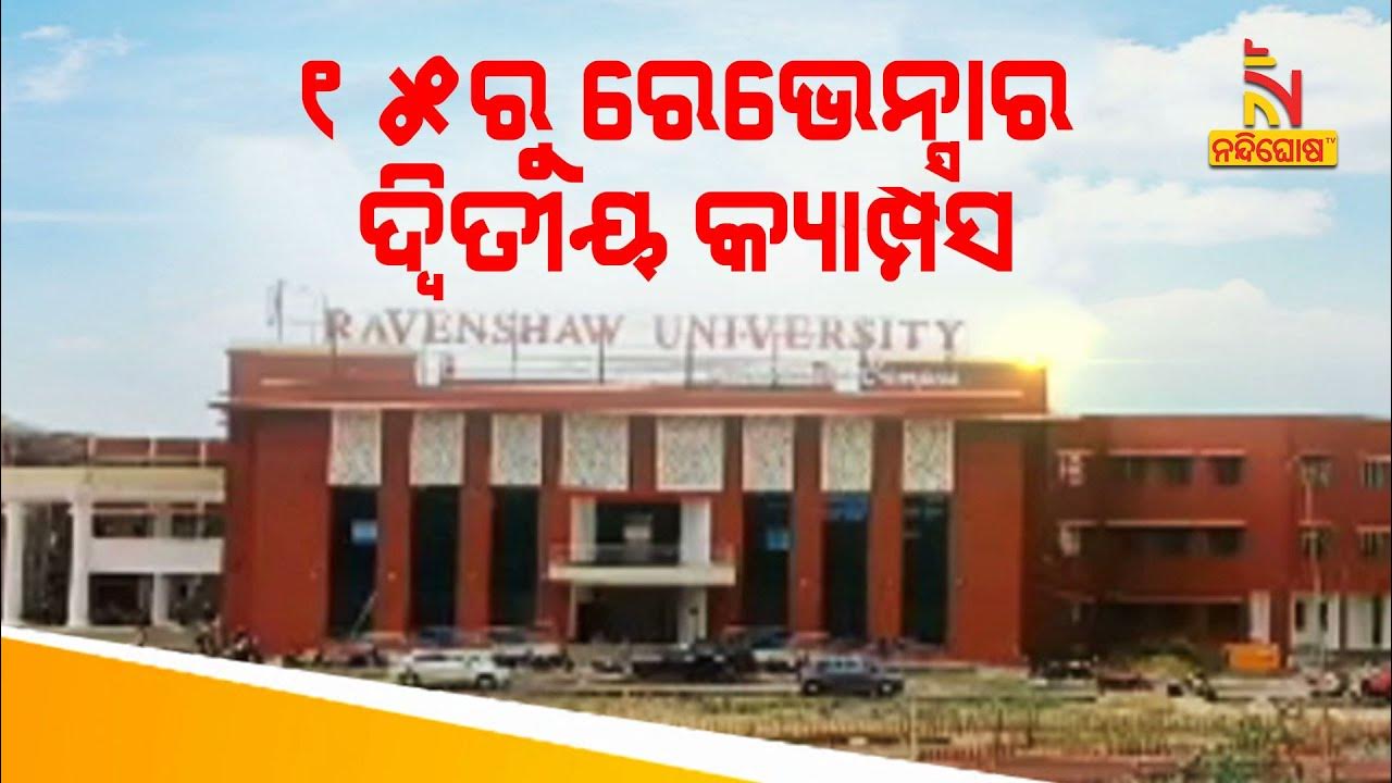 Second Campus Of Ravenshaw University Will Be Operation From July 15