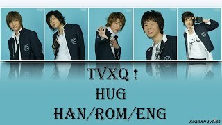 Video thumbnail of "TVXQ  - Hug (Han/Rom/Eng) Lyrics"
