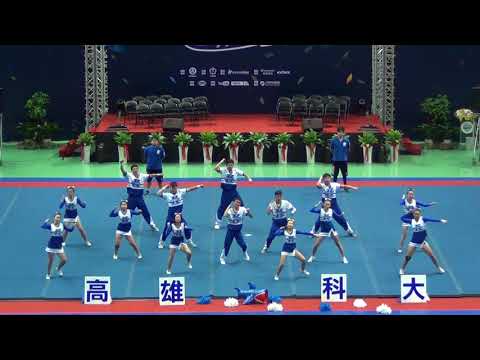 106學年度大專啦啦隊錦標賽-一般男女混合團體組-國立高雄科技大學