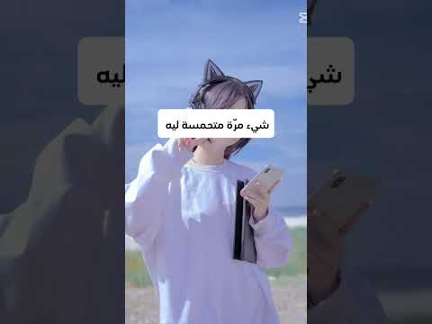 أعطوني أغاني عشان أنزل بعدين و لازم تكون أجنبية و بس