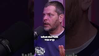 הקונספציה של שי גולדן