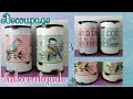 Reciclar latas con falso enlozado y decoupage