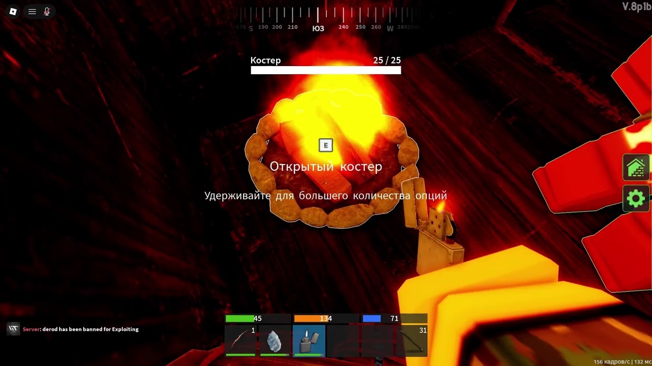 Lone Surival Roblox | DAY 1 AFTER WIPE