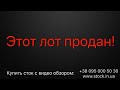 Летние сандалии и босоножки / Lot 4086