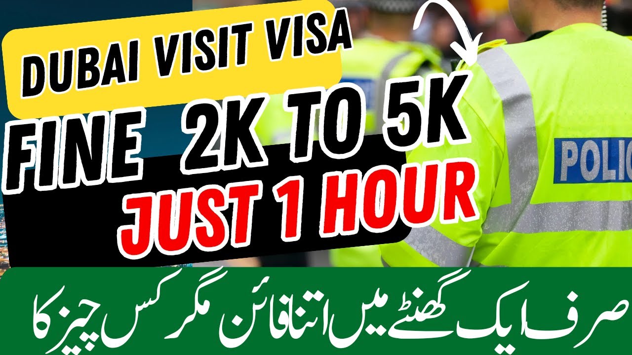uae visit visa fine news today dubai visit visa ka fine check karne