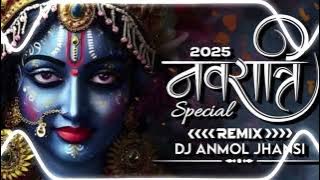 NEW KALI TANDAV 3 Dj Anmol jhansi ( Navratri special Mix ).     jay Mahakali 