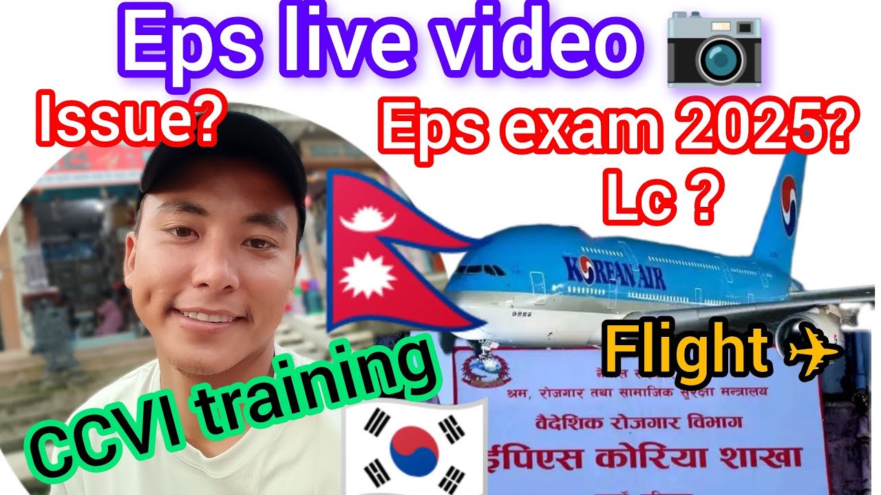 Eps news Nepal today 2025 🇰🇷🇳🇵 eps exam date 2025? eps topik exam in Nepal 2025? eps Korea news 2025