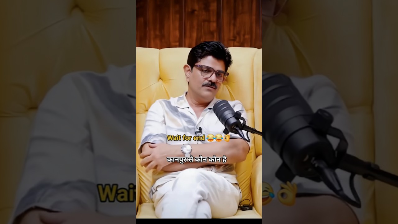 यार कानपुर ना... 😱! 