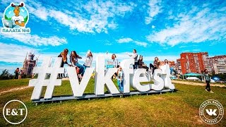 VK Fest 2016 | Палата №6 | Часть 1