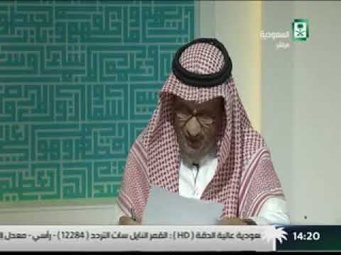 برنامج (فتاوى) (136) لمعالي الشيخ صالح الفوزان بتاريخ [1437-09-18] - كبار العلماء