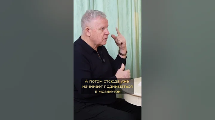 Как приходит откровение