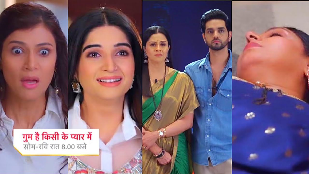Ghum Hai Kisikey Pyaar Meiin Today Episode PROMO 2 |24th Dec 2023| Isha-Ishan Sath, Akka hui behosh
