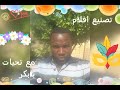 رومانسي سوداني رومانسي سوداني