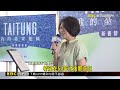 「慢經濟哲學」成果豐碩 饒慶鈴辦新書發表會