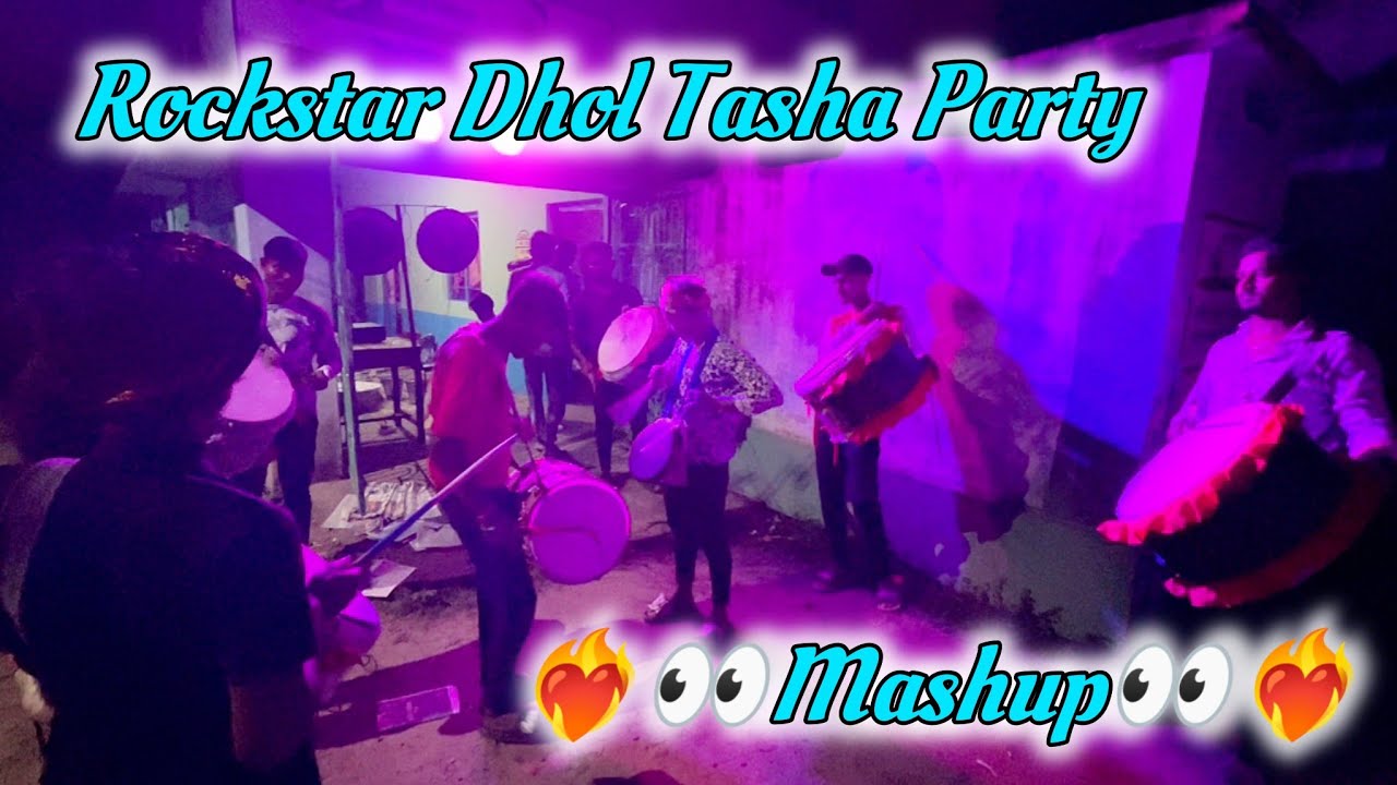 💫🥁ROCKSTAR DHOL TASHA PARTY🥁💫PLAY❤️‍🔥🎵A AMAZING MASHUP SONG🎵❤️‍🔥||🤩SUTRAGORH JAGADHATRI PUJA 2025🤩