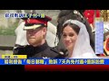 哈利告每日郵報敗訴 7天內先付逾4億台幣訴訟費｜#寰宇新聞@globalnewstw