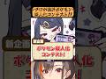 神絵師かかげ”絶賛”の擬人化ポケモンイラストたちがすごすぎた！！！ブラッキー編