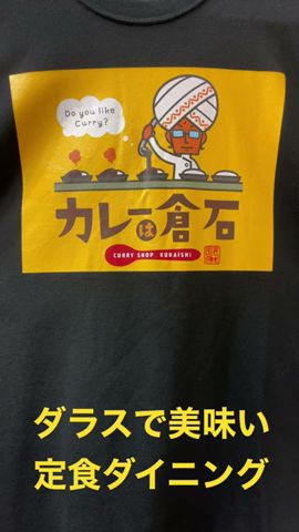 ダラスで美味い定食ダイニング(2022/9/18)