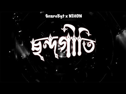 SnareByt, NIHON - Chondo Giti | Official Lyric Video